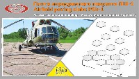 PSh-1 ロシア飛行場用 六角形タイル (280枚)
