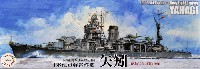 日本海軍 軽巡洋艦 矢矧 昭和20年/昭和19年