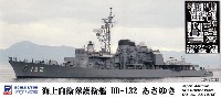 	海上自衛隊 護衛艦 DD-132 あさゆき エッチングパーツ付き 限定版