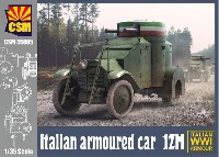 イタリア IZM 装甲車
