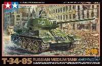 ソビエト中戦車 T-34-85