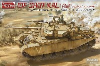 イスラエル国防軍 センチュリオン戦車 ショット・カル アレフ 1973