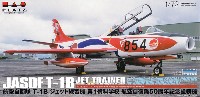 航空自衛隊 T-1B ジェット練習機 第1術科学校 航空自衛隊50周年記念塗装機