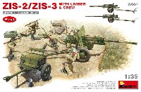 ZIS-2/ZIS-3 対戦車砲 w/リンバー & クルー