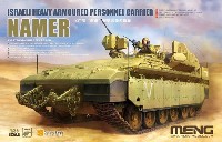 イスラエル 重装甲兵員輸送車 ナメル