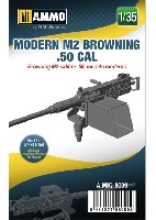 ブローニング M2 .50cal (現用)