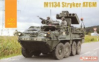 M1134 ストライカー ATGM