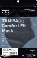 タミヤ マスク ブラック L
