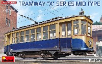 路面電車 Xシリーズ 中期型