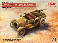 T型フォード 1917 LCP w/ヴィッカース重機関銃