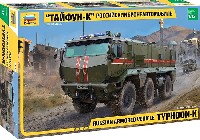 ロシア 装輪装甲車 タイフーン‐K