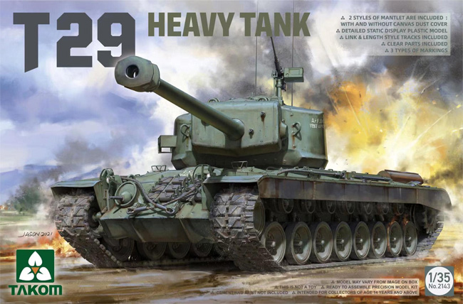 T29 重戦車 (プラモデル)