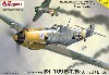 メッサーシュミット Bf109E-7/B