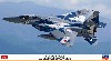 F-15DJ イーグル アグレッサー ブルー/ホワイト