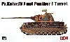 4号戦車J型 w/パンターF型砲塔