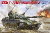 スロバキア T-72M2 モデルナ