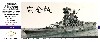 日本海軍 戦艦 大和 1945 最終時 アップグレードセット (コンプリートバージョン) (ピットロード用)