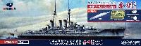 日本海軍 超弩級巡洋戦艦 金剛 1914年 アルティメットエディション