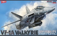 ハセガワ マクロスシリーズ VF-1A バルキリー ロービジビリティ