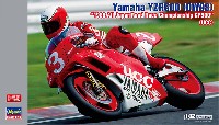ヤマハ YZR500 (0W98) 1988 全日本ロードレース選手権 GP500 (UCC)