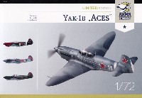 ヤコヴレフ Yak-1b エースパイロット