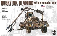 ハスキー Mk.3 VMMD 車載型爆発物探知器 Ver.ブーム