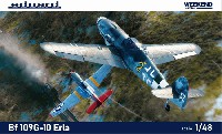 メッサーシュミット Bf109G-10 エルラ工場