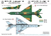 MiG-21bis ハンガリー空軍 #5531 ラストフライト デカール