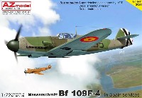 メッサーシュミット Bf109F-4 スペイン