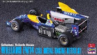 ウィリアムズ FW14 スーパーディテール
