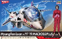 ミュン・ファン・ローン w/YF-19 マクロスプラス