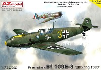 メッサーシュミット Bf109E-3 まやかし戦争 1939年