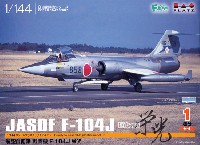 航空自衛隊 戦闘機 F-104J 栄光