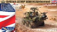 イギリス軍 ATMP WMIK (エアボーン)
