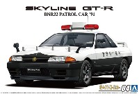 ニッサン BNR32 スカイライン GT-R パトロールカー '91