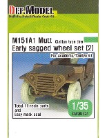 M151A1 マット 初期型 自重変形タイヤ 2 (タミヤ/アカデミー用)
