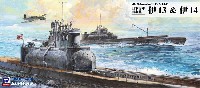 日本海軍 潜水艦 伊13 & 伊14