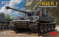 タイガー 1 重戦車 極初期型 100号車 1943年 w/連結組立可動式履帯