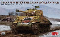 M4A3 76W HVSS シャーマン中戦車 朝鮮戦争