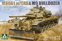 M60A1 w/ERA & M9 ドーザーブレード