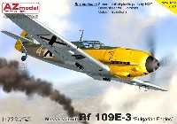 メッサーシュミット Bf109E-3 ブルガリアの鷲