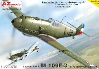メッサーシュミット Bf109E-3 ユーゴスラビア
