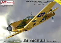 メッサーシュミット Bf109E-3/4 スペシャルマーキング パート2