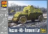 ロシア ルッソバルト 装甲車