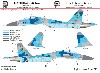 スホーイ Su-27UB ウクライナ空軍 デカール