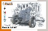 3.7ｃｍ Pak36 ドイツ 対戦車砲