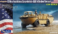 現用アメリカ海軍 LARC-V 水陸両用貨物輸送車 (近代改修型)