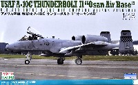 アメリカ空軍 攻撃機 A-10C サンダーボルト 2 オーサンAFB