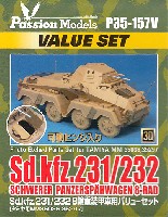 パッションモデルズ 1/35 シリーズ Sd.Kfz.231/232 8輪重装甲車用 バリューセット (タミヤ用)