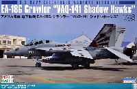 アメリカ海軍 電子戦機 EA-18G グラウラー VAQ-141 シャドウホークス
